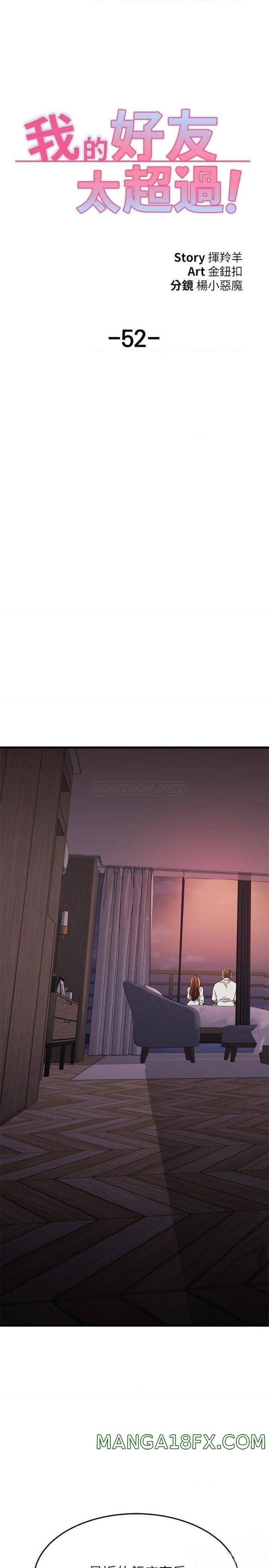 A Seven Year Girlfriend Raw - Chapter 52 Page 30