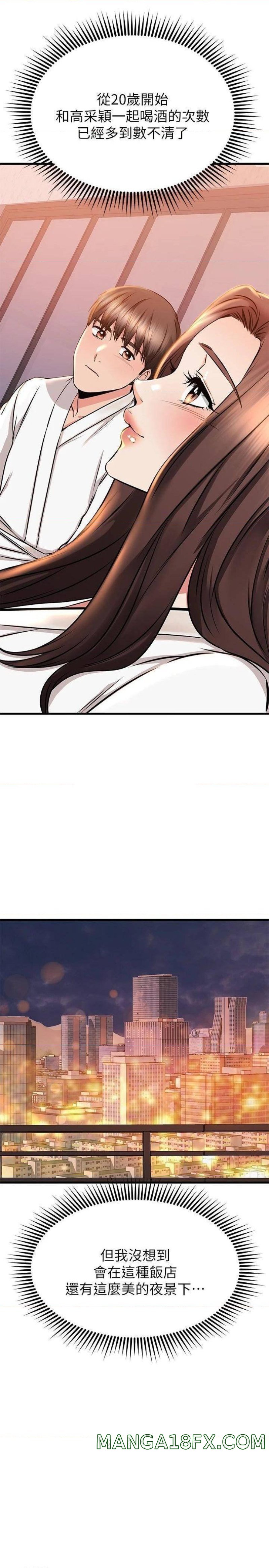 A Seven Year Girlfriend Raw - Chapter 52 Page 35