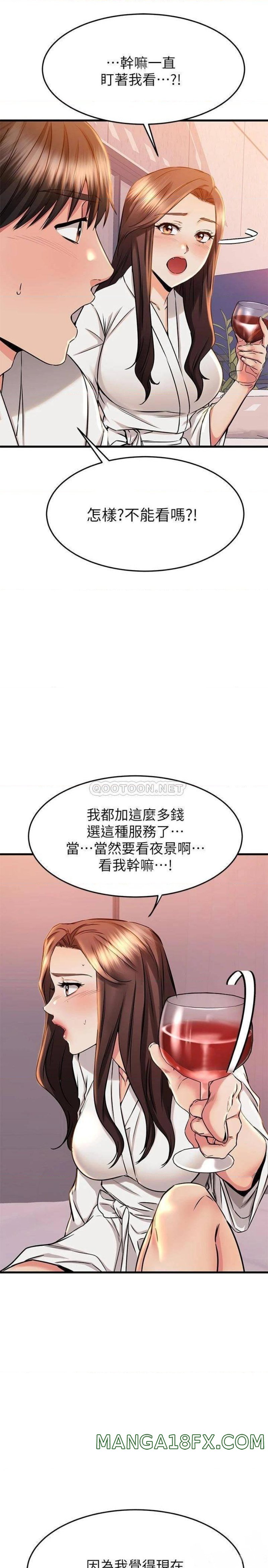 A Seven Year Girlfriend Raw - Chapter 52 Page 37