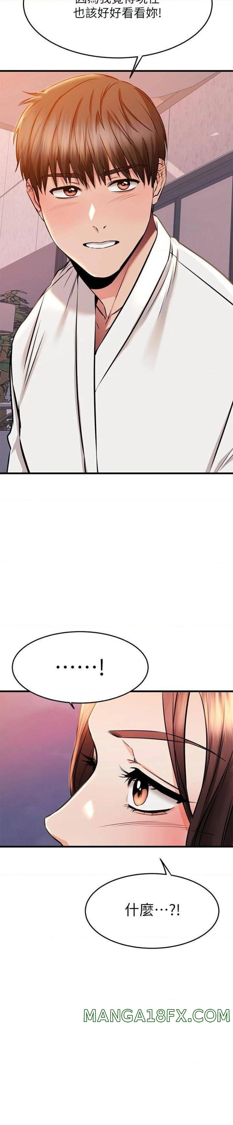 A Seven Year Girlfriend Raw - Chapter 52 Page 38