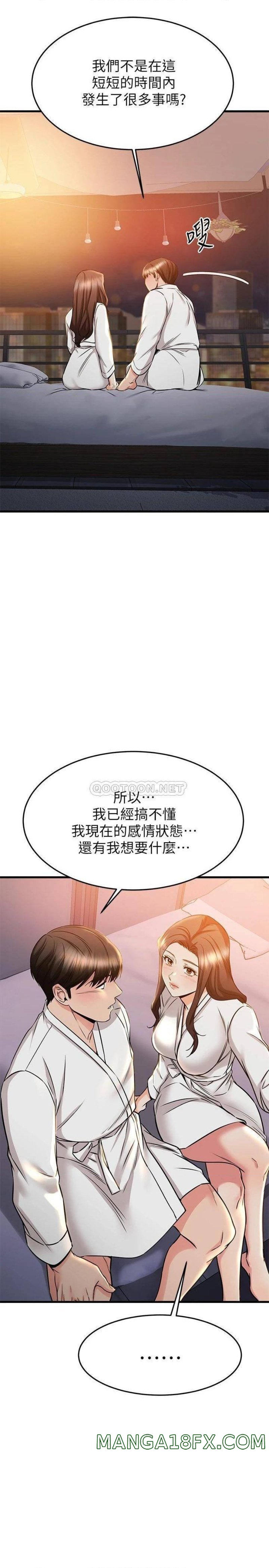 A Seven Year Girlfriend Raw - Chapter 52 Page 39