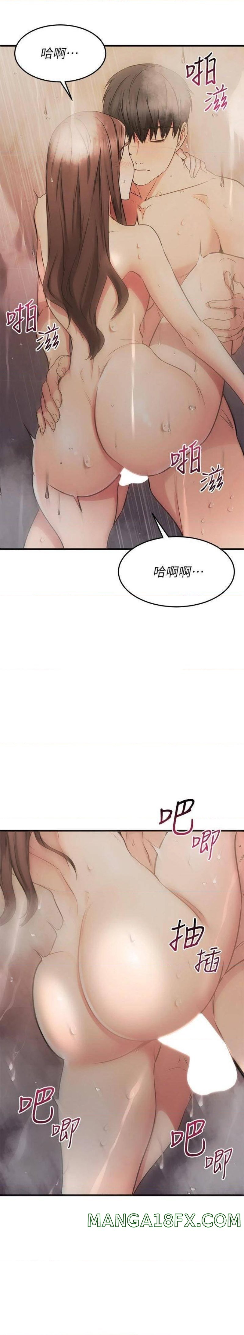 A Seven Year Girlfriend Raw - Chapter 52 Page 6