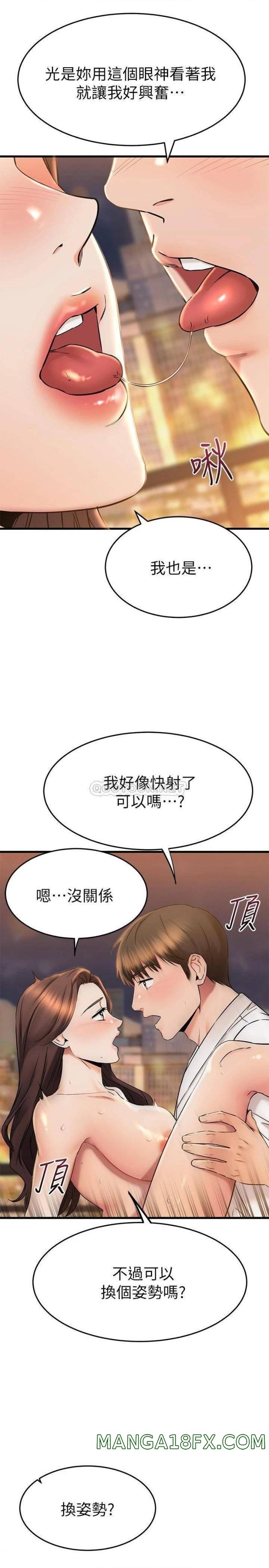 A Seven Year Girlfriend Raw - Chapter 54 Page 9