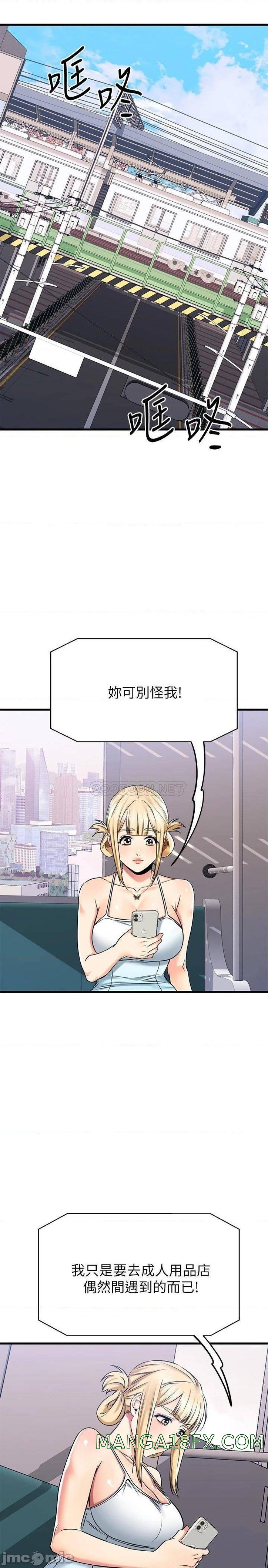 A Seven Year Girlfriend Raw - Chapter 55 Page 4