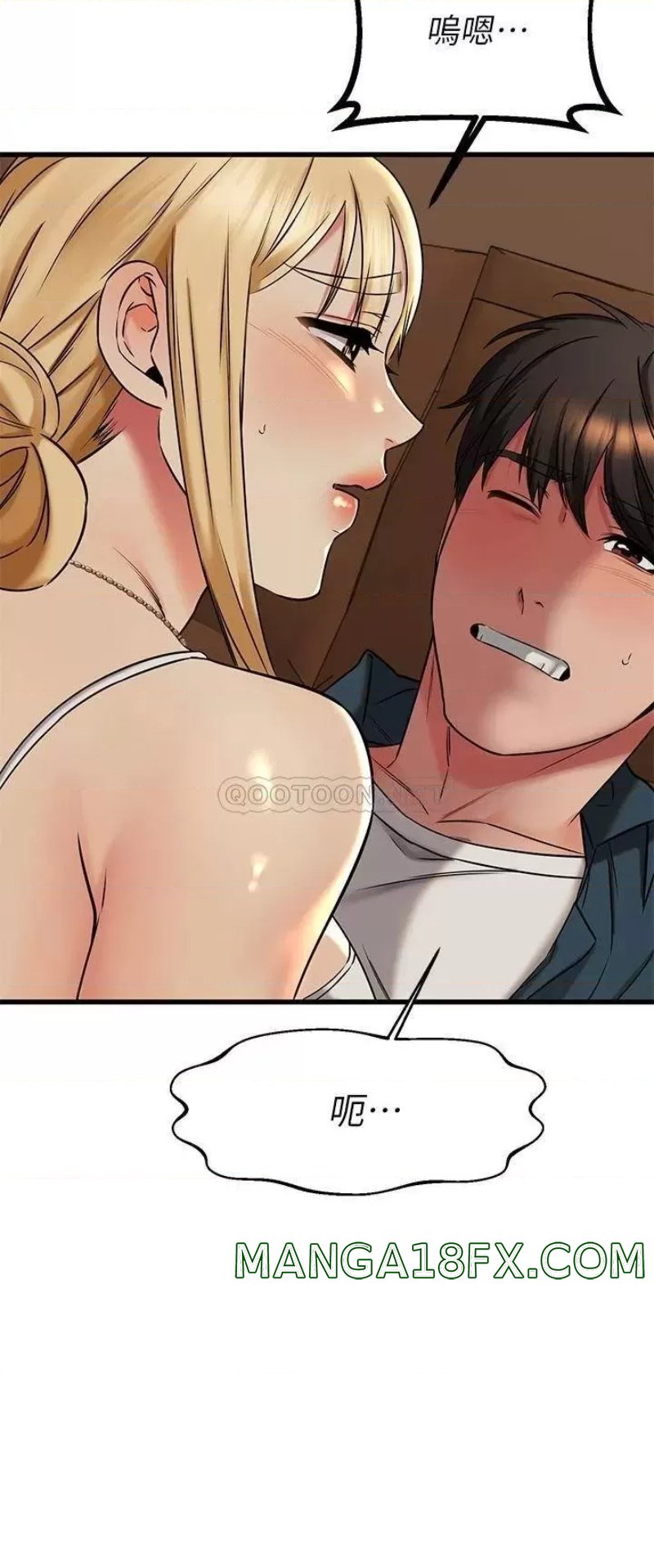A Seven Year Girlfriend Raw - Chapter 57 Page 15