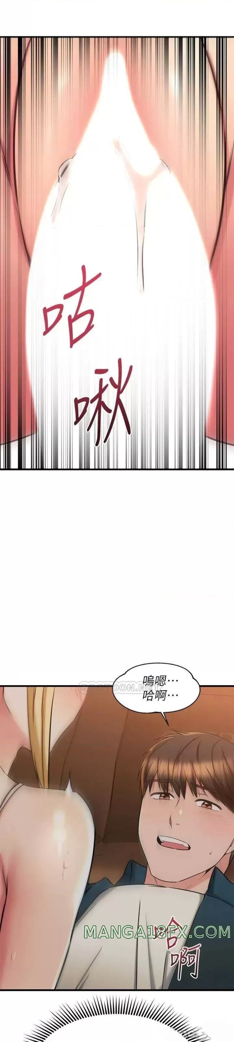 A Seven Year Girlfriend Raw - Chapter 57 Page 30