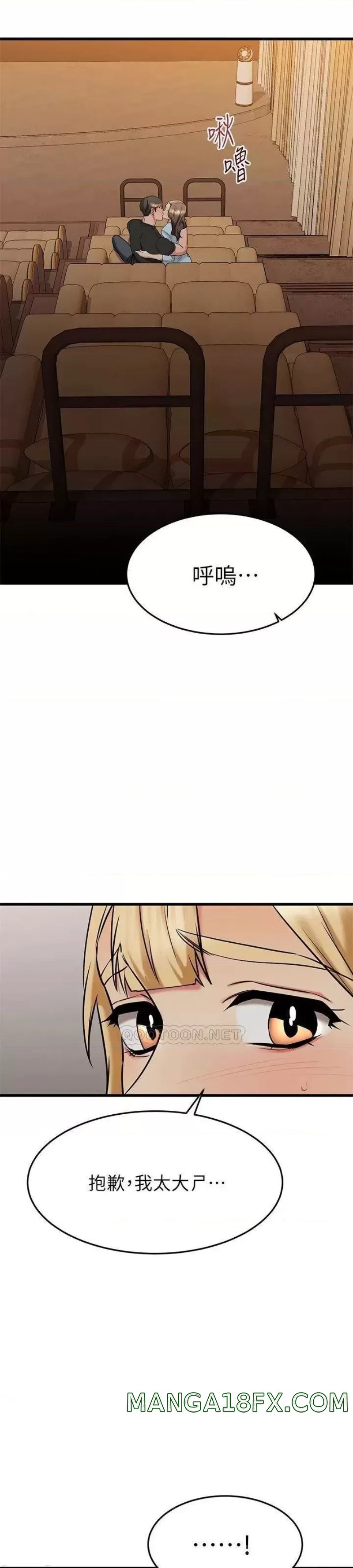 A Seven Year Girlfriend Raw - Chapter 57 Page 40