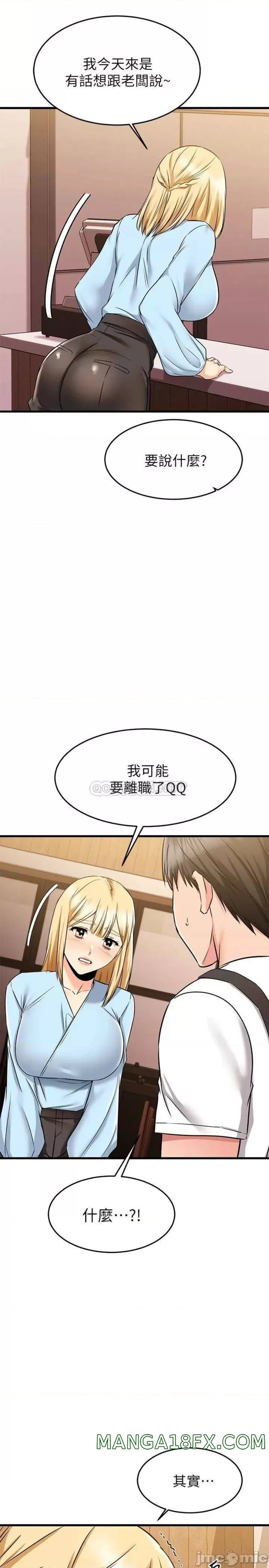 A Seven Year Girlfriend Raw - Chapter 61 Page 21
