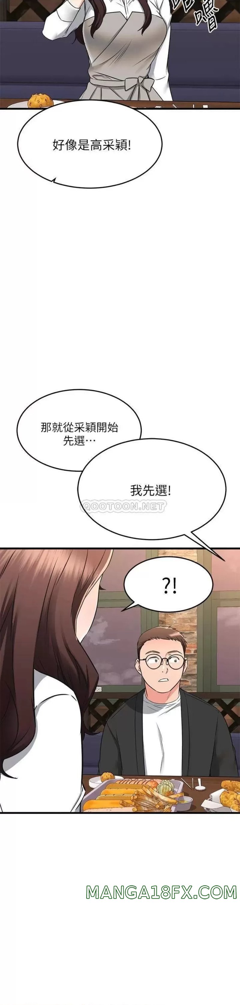 A Seven Year Girlfriend Raw - Chapter 62 Page 30