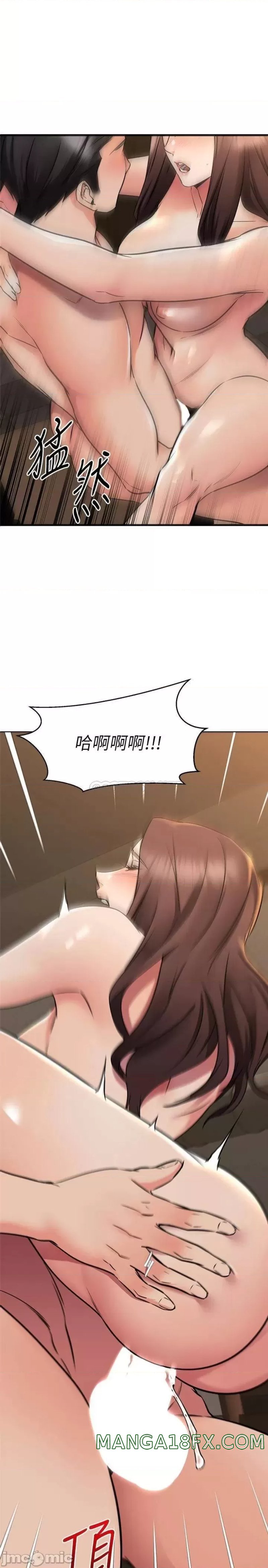 A Seven Year Girlfriend Raw - Chapter 64 Page 1