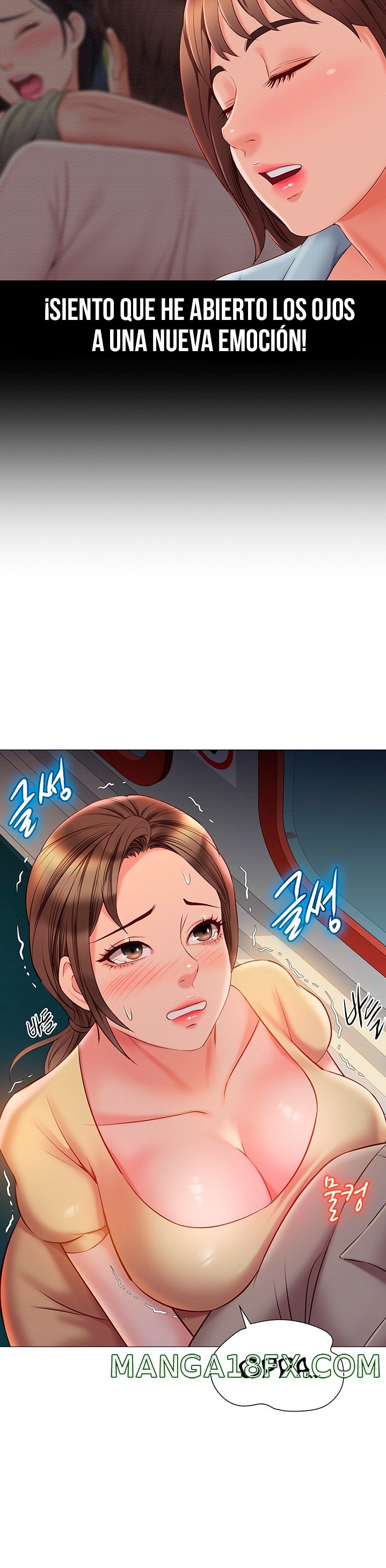 Daughter Friend Raw - Chapter 50 Page 33