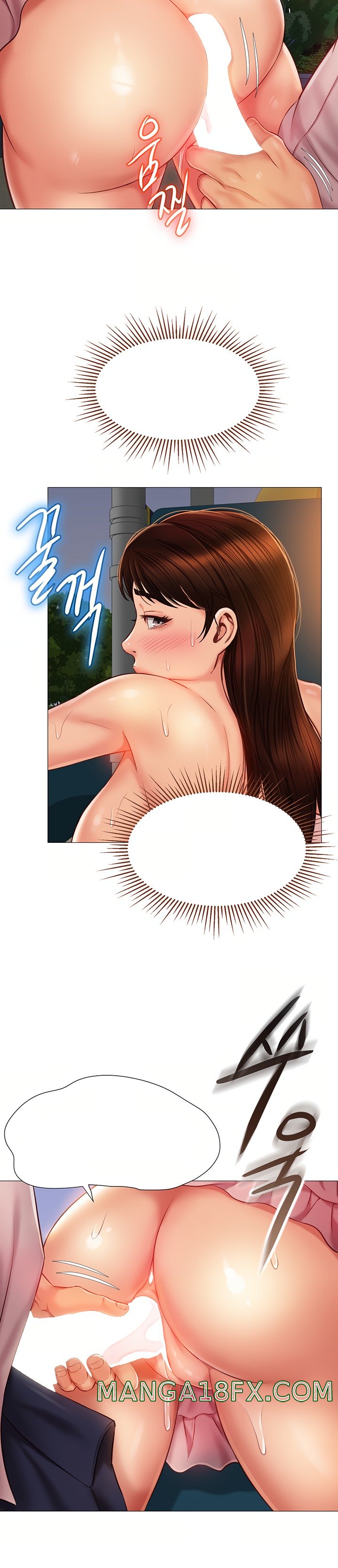 Daughter Friend Raw - Chapter 59 Page 27