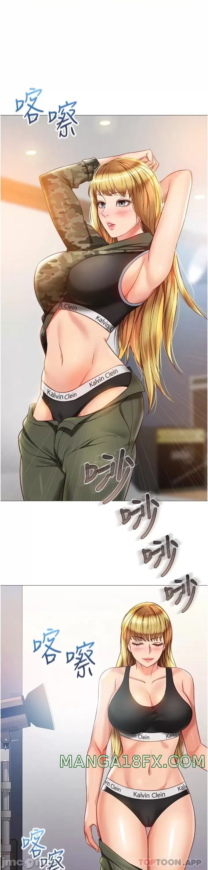 Daughter Friend Raw - Chapter 76 Page 27