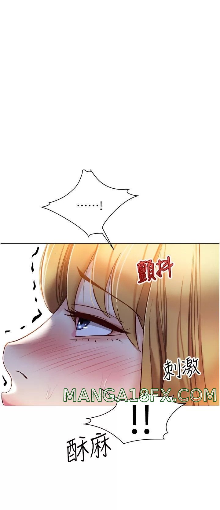 Daughter Friend Raw - Chapter 89 Page 26