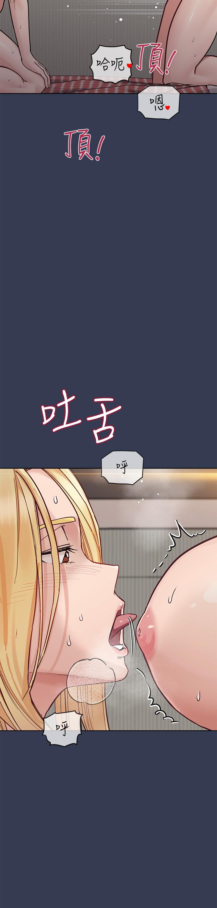Secret Your Mom Raw - Chapter 98 Page 5