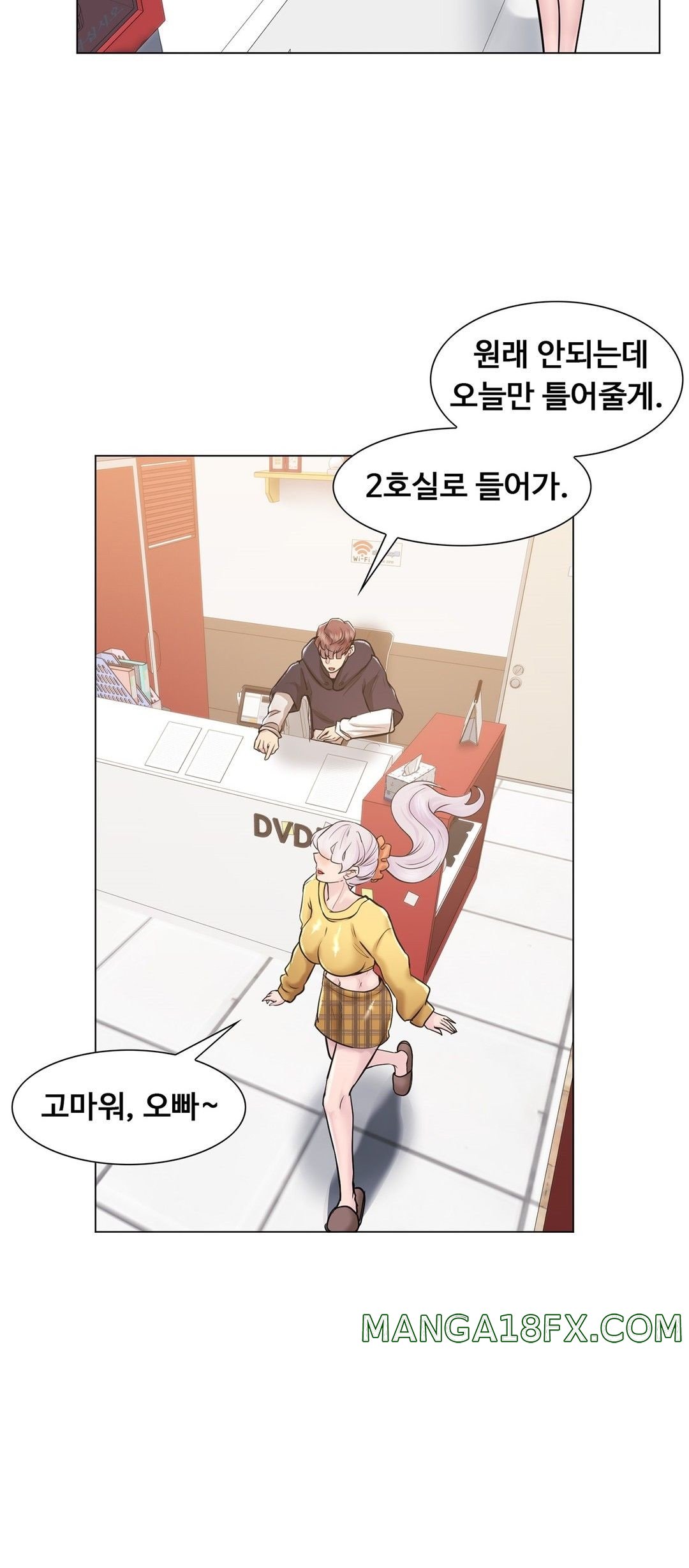 Stoys Raw - Chapter 47 Page 5