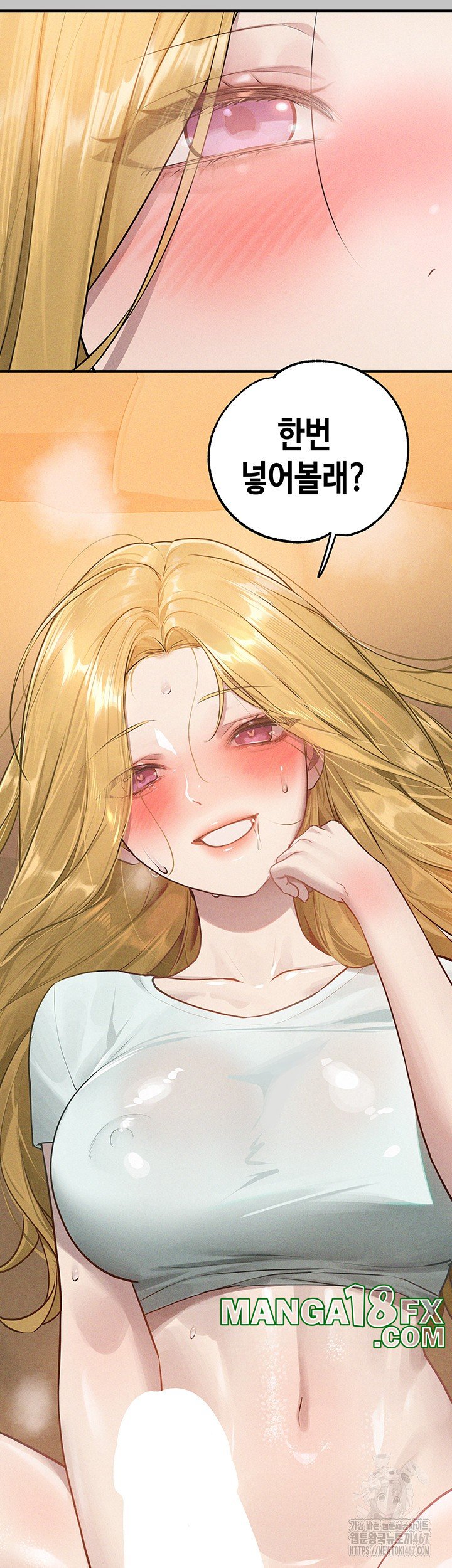 The Owner Of A Building Raw - Chapter 150 Page 3