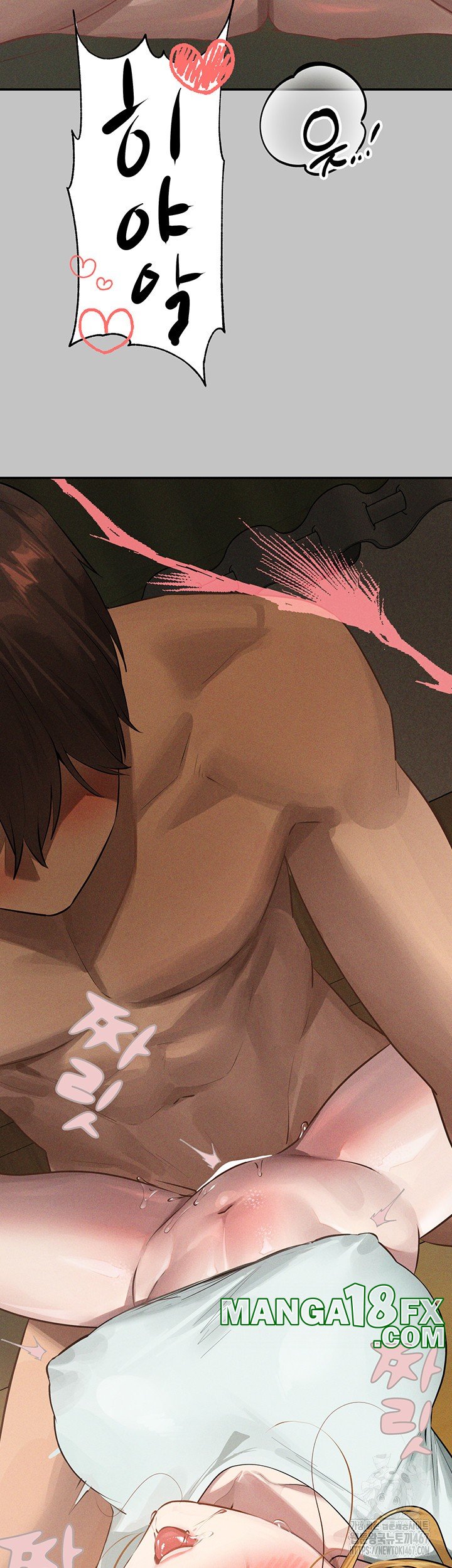 The Owner Of A Building Raw - Chapter 150 Page 31