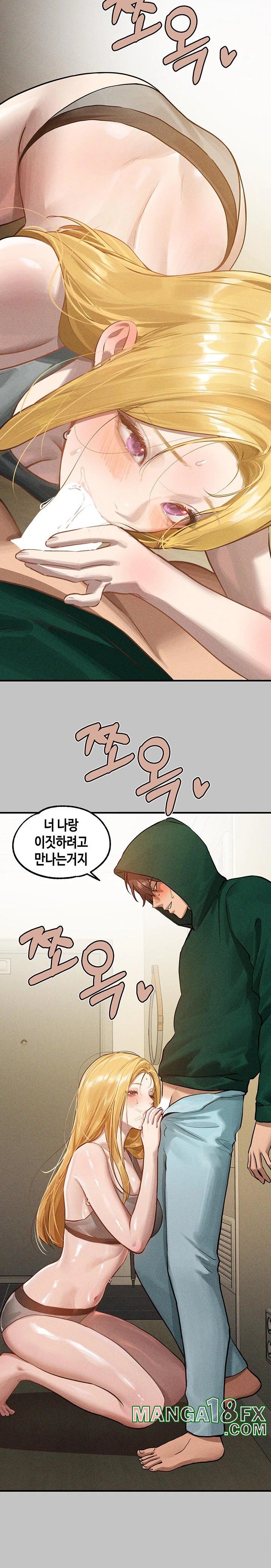 The Owner Of A Building Raw - Chapter 151 Page 25