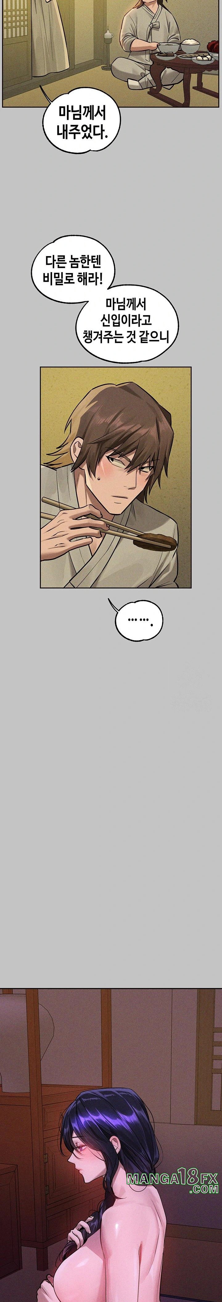 The Owner Of A Building Raw - Chapter 154 Page 23