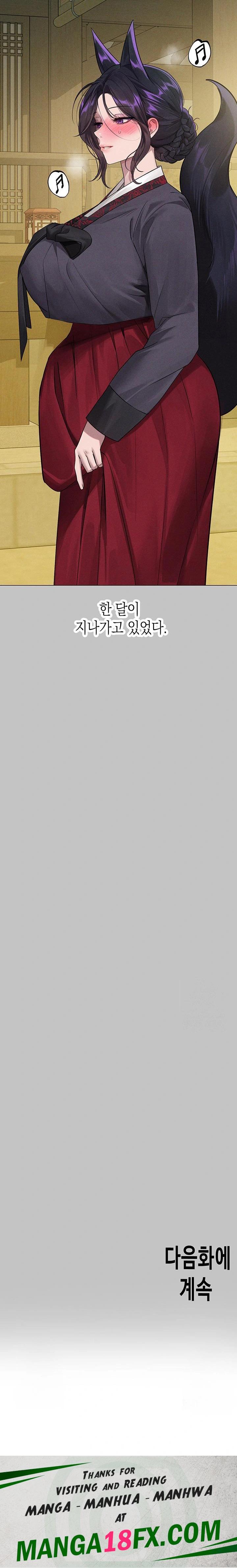 The Owner Of A Building Raw - Chapter 154 Page 32