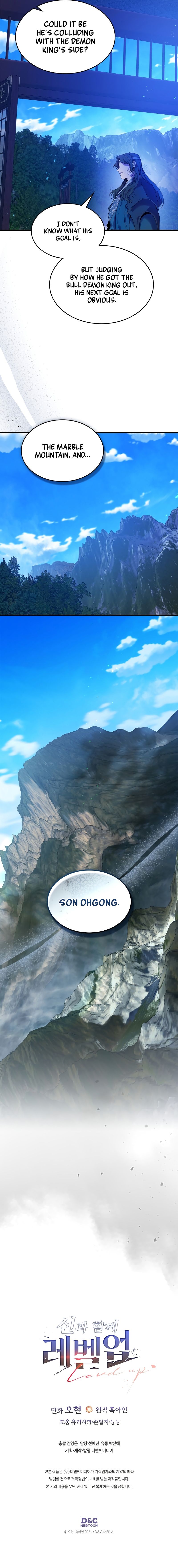 Leveling Up With the Gods - Chapter 144 Page 11