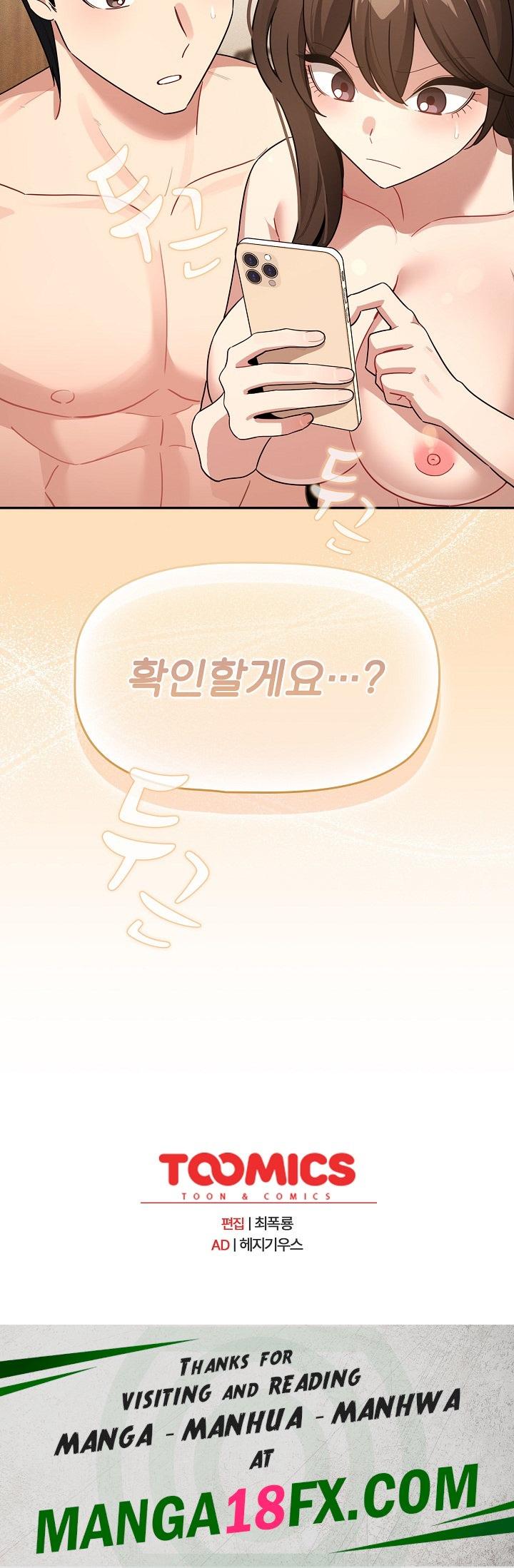 Private Tutoring In Pandemic RAW - Chapter 139 Page 26