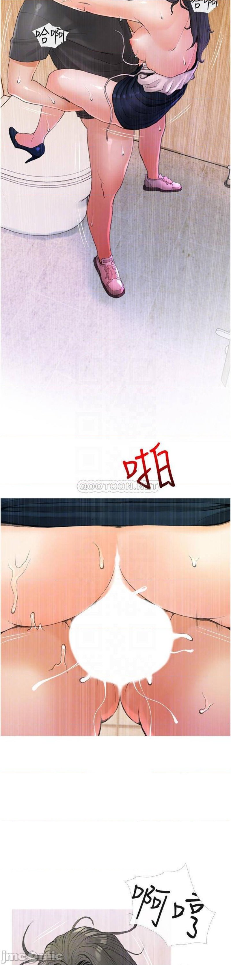 Obscene Private Lesson Raw - Chapter 31 Page 6