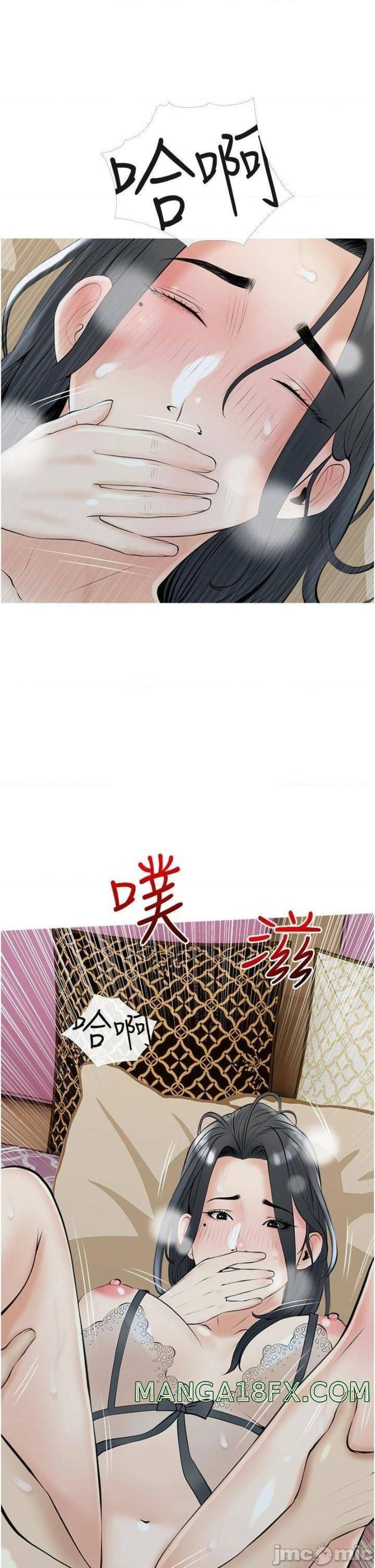 Obscene Private Lesson Raw - Chapter 35 Page 25