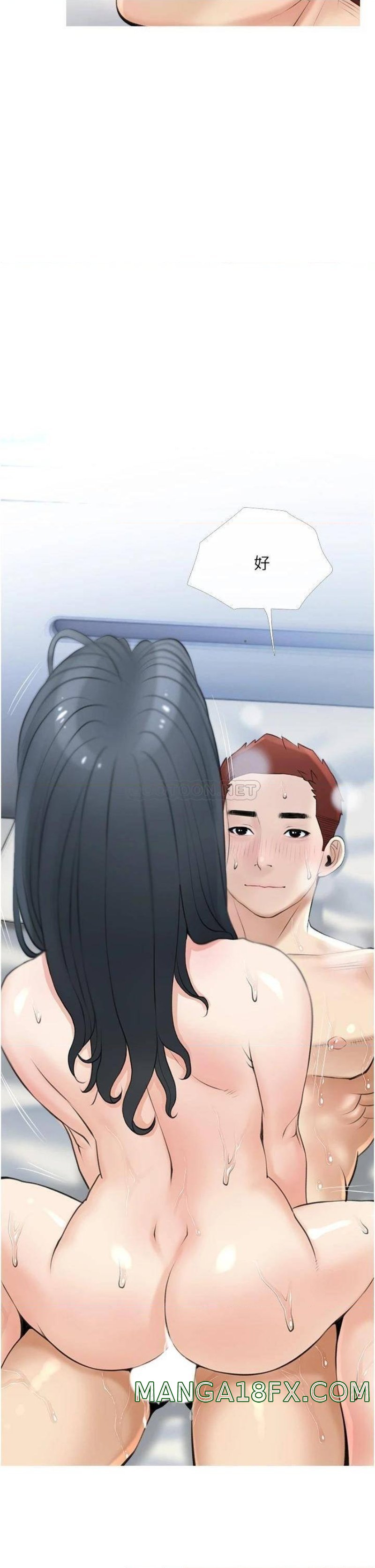 Obscene Private Lesson Raw - Chapter 38 Page 26