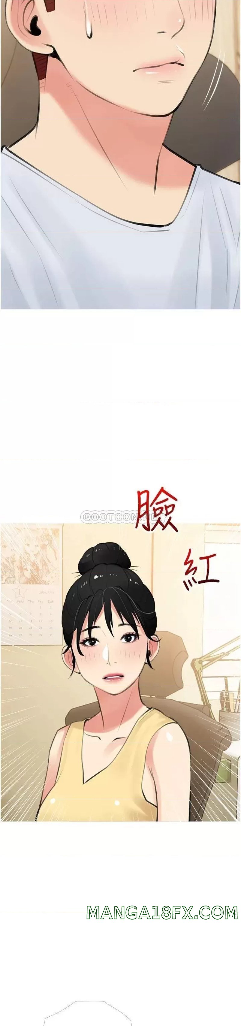 Obscene Private Lesson Raw - Chapter 48 Page 31