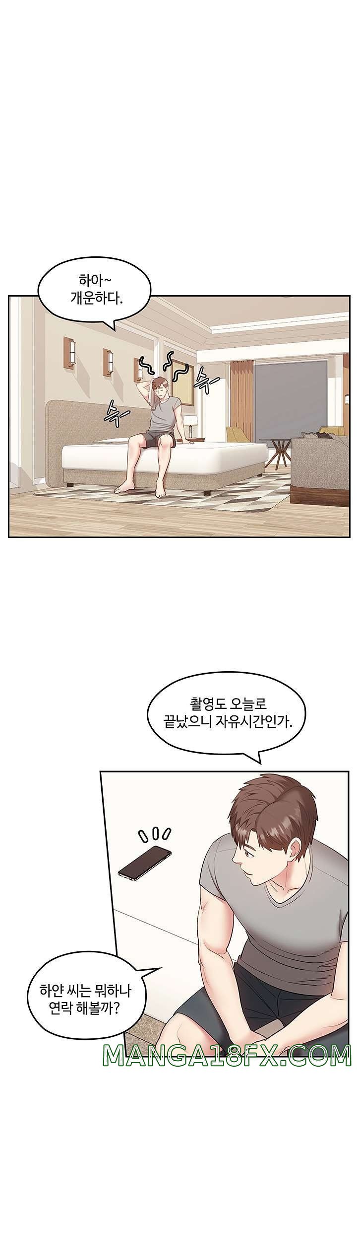 Sok Gung Hap Consulting Raw - Chapter 39 Page 18