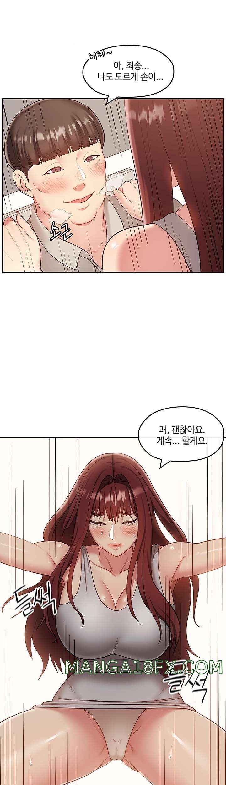 Sok Gung Hap Consulting Raw - Chapter 42 Page 1