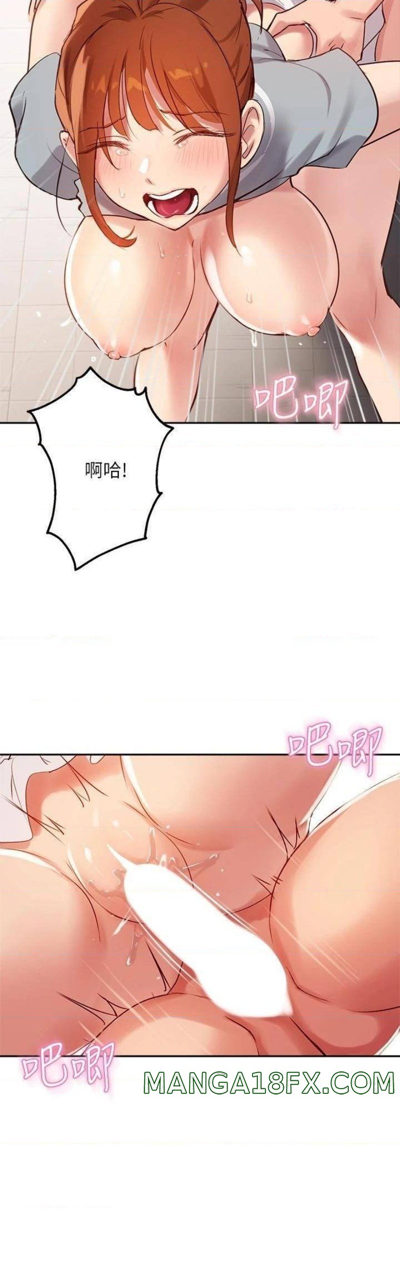 Twenty Raw - Chapter 28 Page 5