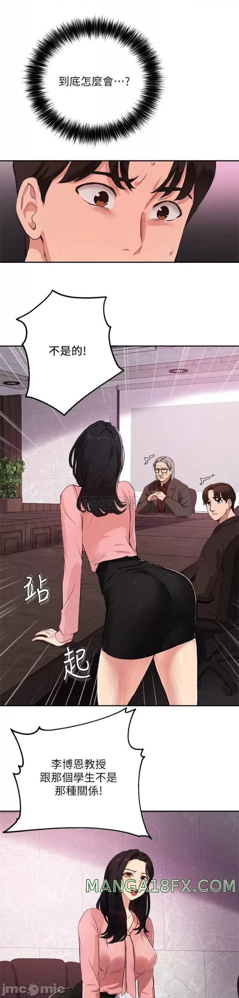 Twenty Raw - Chapter 50 Page 30