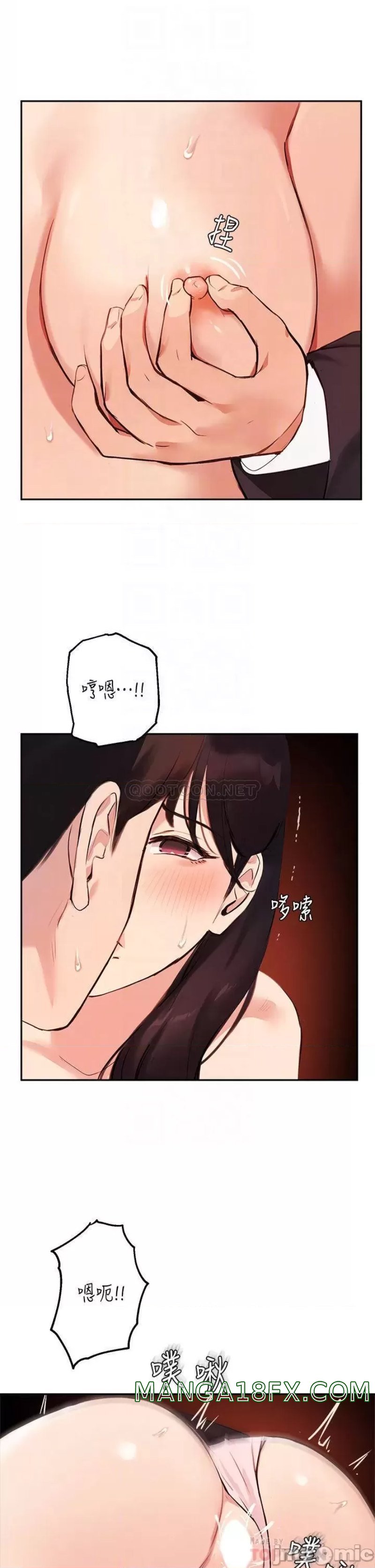 Twenty Raw - Chapter 55 Page 10
