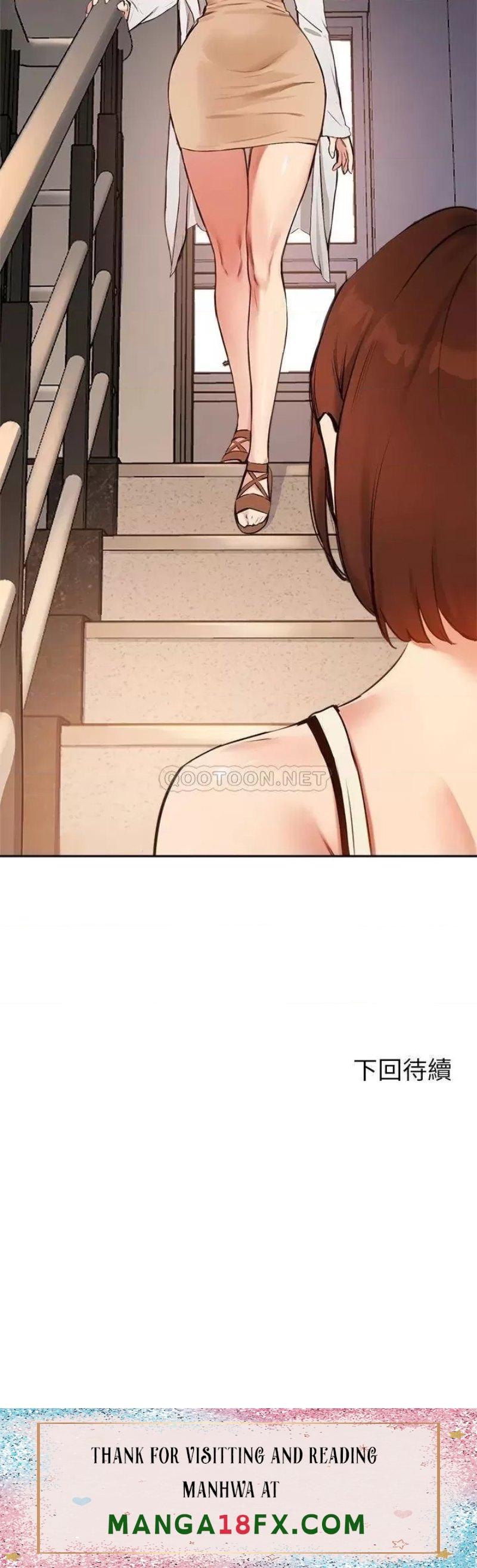 Twenty Raw - Chapter 55 Page 33