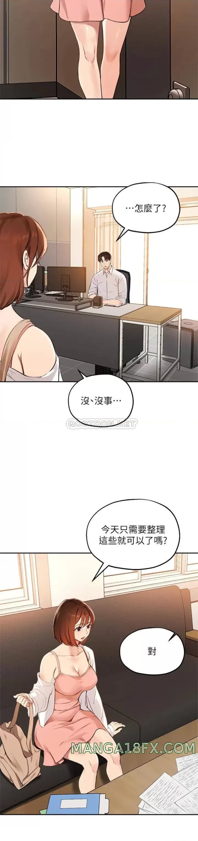 Twenty Raw - Chapter 57 Page 9