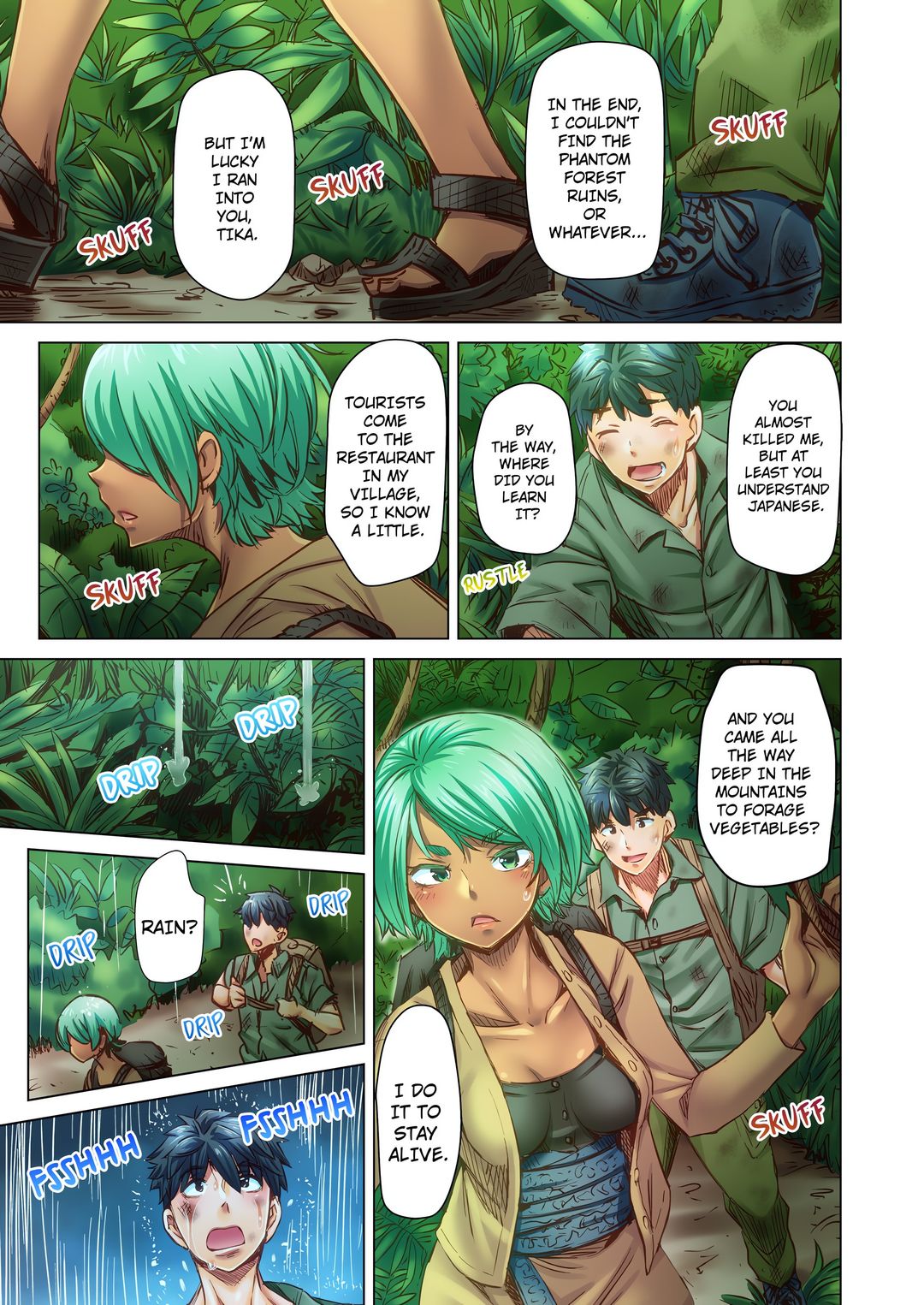 Marry Me, I’ll Fuck You Until You’re Pregnant! - Chapter 86 Page 1