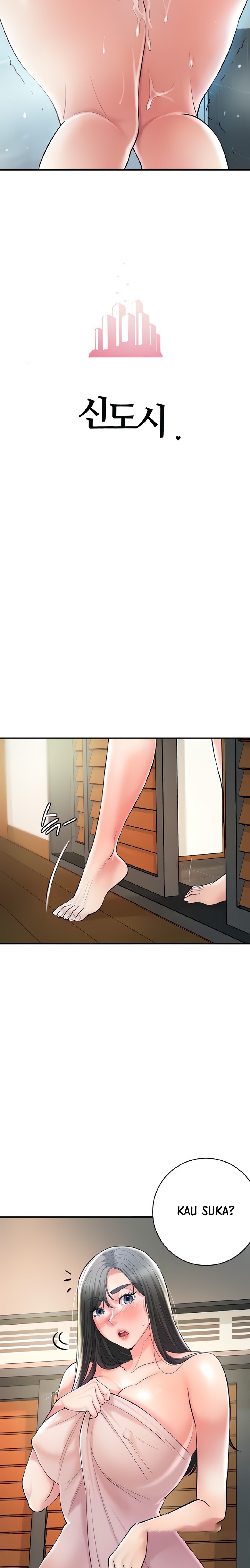 New Town Raw - Chapter 105 Page 7