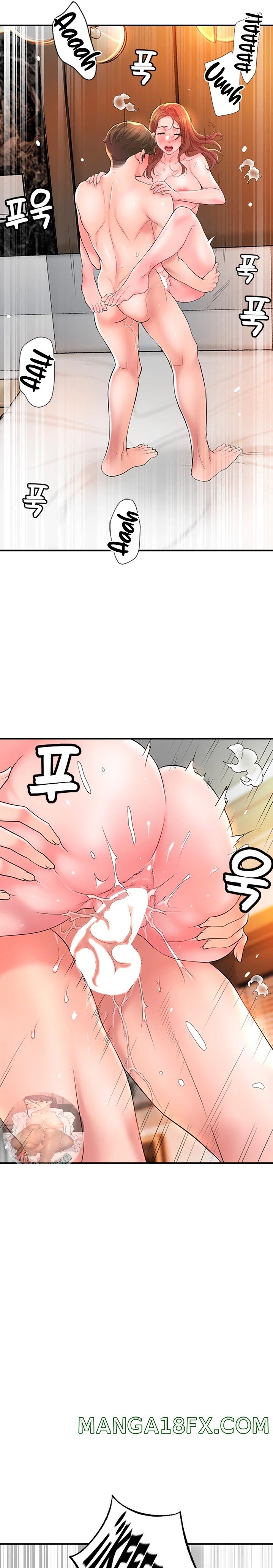 New Town Raw - Chapter 70 Page 13