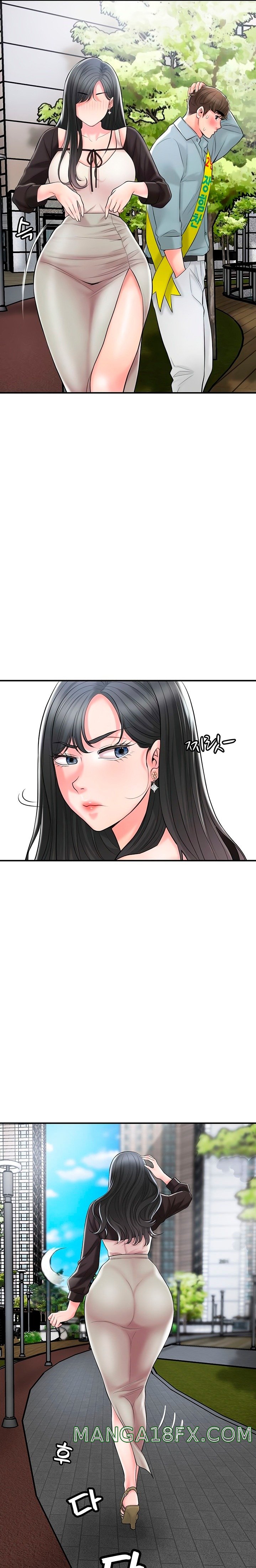 New Town Raw - Chapter 84 Page 5