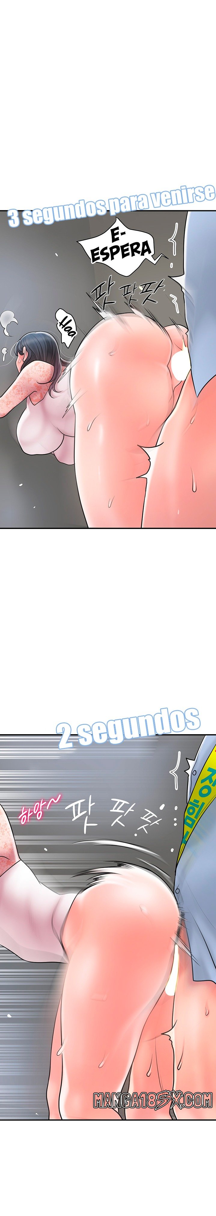 New Town Raw - Chapter 93 Page 22