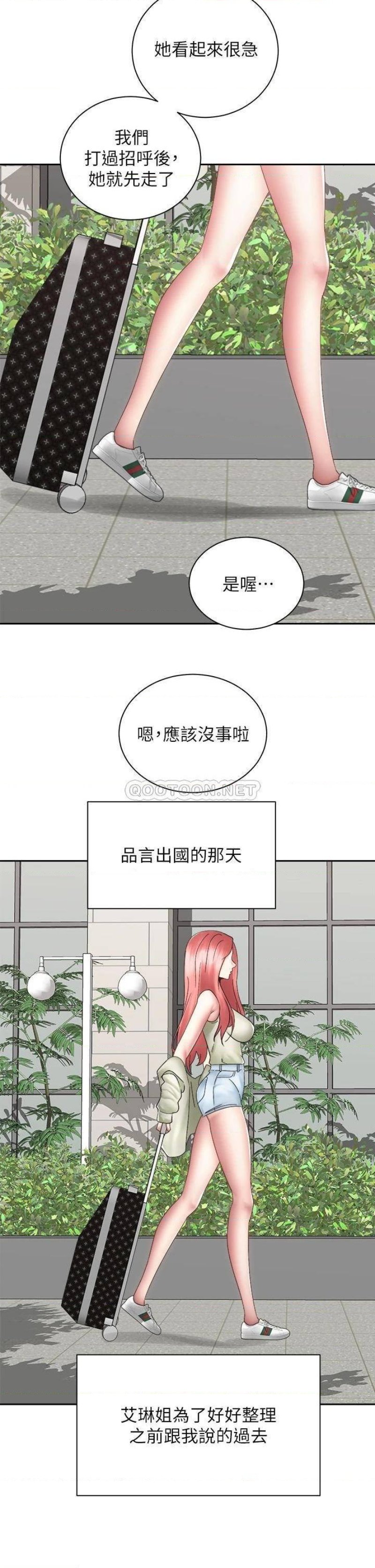 Shall We Ride Raw - Chapter 40 Page 39