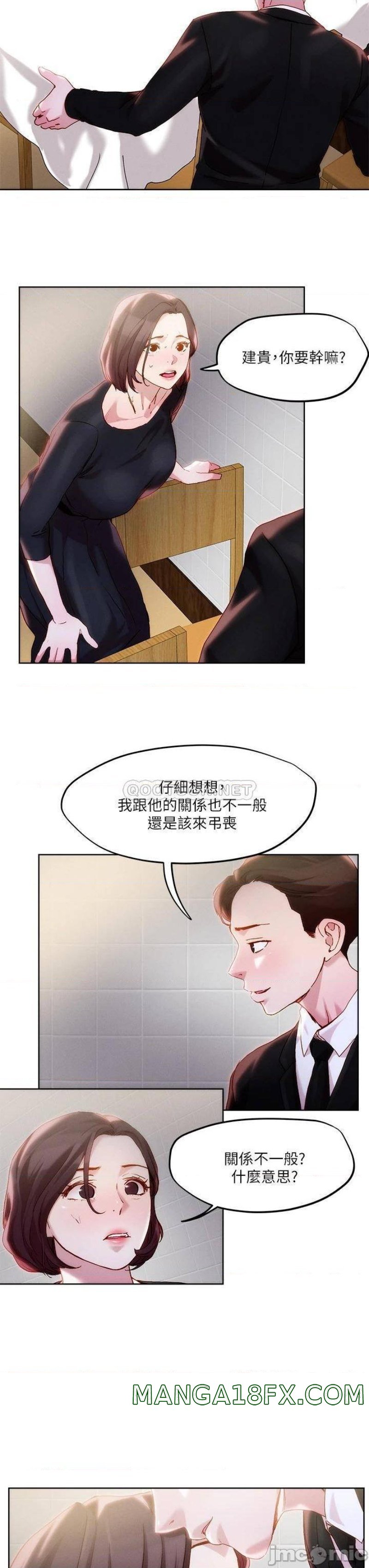 Night King Seong Gwi Nam Raw - Chapter 32 Page 7