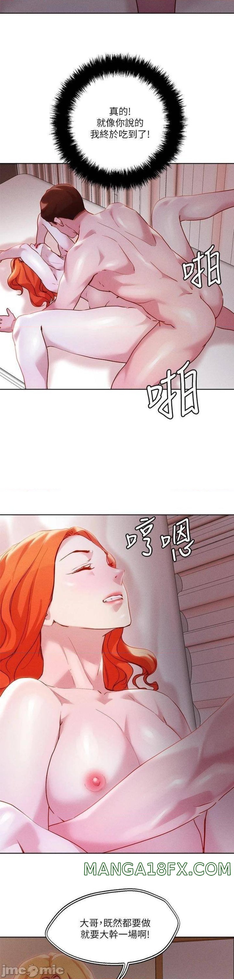 Night King Seong Gwi Nam Raw - Chapter 36 Page 19