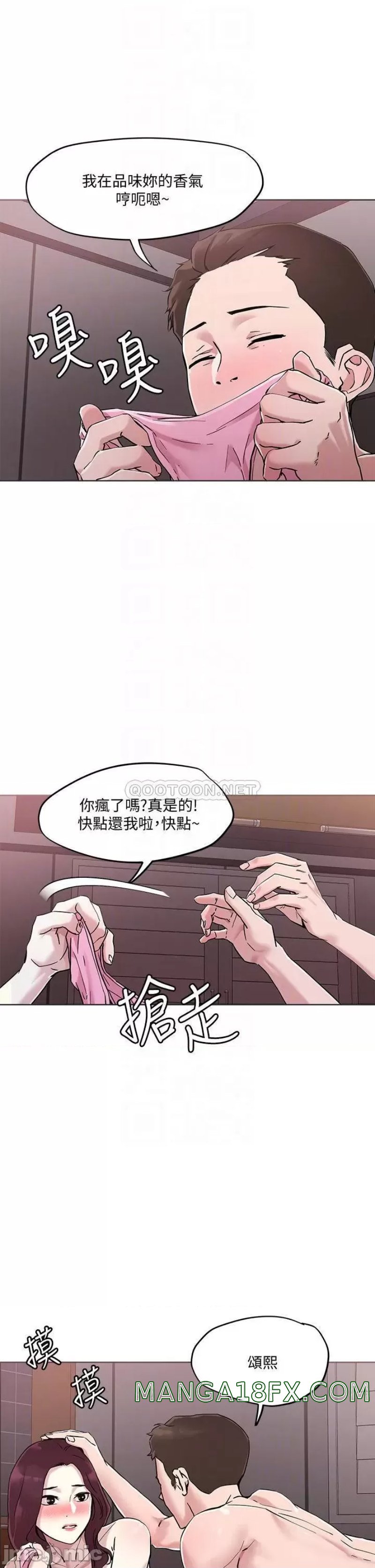 Night King Seong Gwi Nam Raw - Chapter 41 Page 18