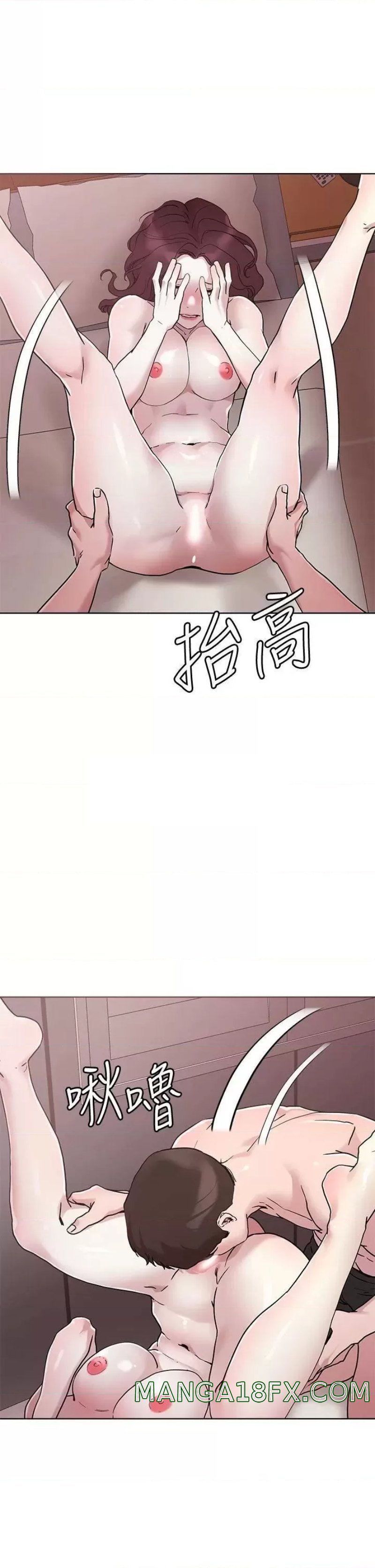 Night King Seong Gwi Nam Raw - Chapter 41 Page 28