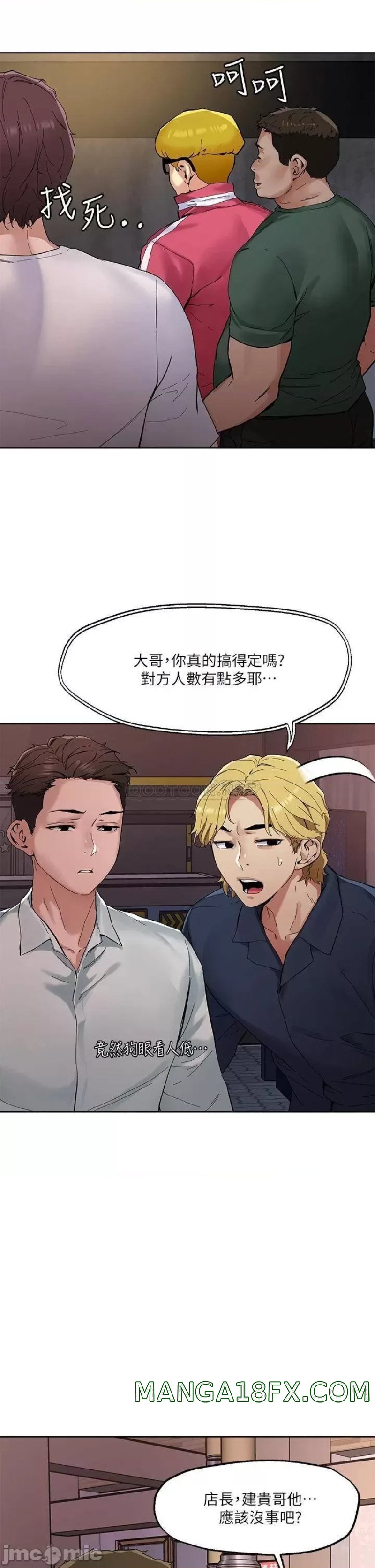 Night King Seong Gwi Nam Raw - Chapter 46 Page 7