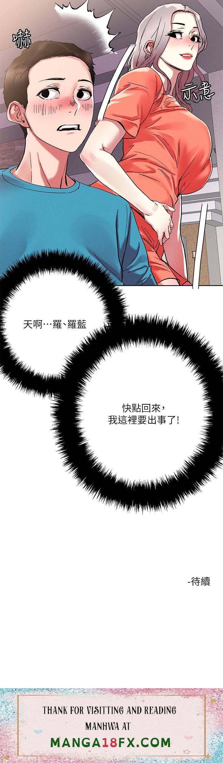 Night King Seong Gwi Nam Raw - Chapter 71 Page 28